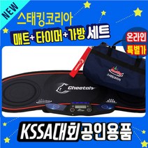 스태킹코리아 기록측정세트 치타매트+뉴LED타이머+가방 세트, 분홍가방, 뉴리미티드 매트