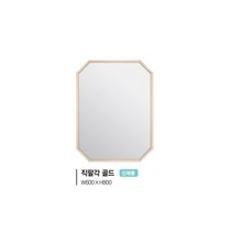 [유일산업] 욕실거울 - 직팔각 거울, 다크그레이, 1개