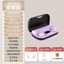 무선 탁상 전용 블루투스이어폰 노트북 워크스테이션 넥밴드이어폰, C03-세트 2탁상 컴퓨터 테이프 마이크암, T05-X21DS메이퍼플 양쪽귀 줄수있음