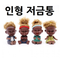 [모아보] 인테리어 인형 저금통 집들이 선물 장식품, 심술쟁이