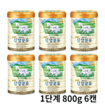 후디스 프리미엄 산양분유 1단계 800g 6캔, 후디스프리미엄산양분유1단계800g6캔