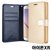 [에이치플러스몰] 아이폰XR 더블 이중수납 다이어리 케이스, 색상:핫핑크