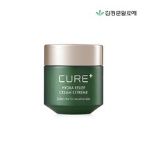 [로에 큐어 플러스] [단품] 김정문알로에 라 센스 로에큐어 하이드라 릴리프 크림 익스트림, 상세 설명 참조