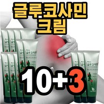 백년초 마사지크림 바르는파스 멘톨 맨톨 크림 발열크림 스포츠겔 스포츠크림 MSM크림 온열크림 150ml, 13개