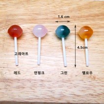 투톤 막대사탕 파츠 미니어쳐 석고방향제 만들기재료 슬라임, 옐로우