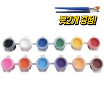 유아물감 그림물감