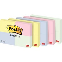 3M 포스트잇 653-4, 러블리핑크
