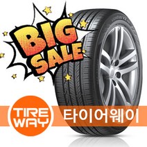 당일배송 205/65R16 한국타이어 벤투스 V2 AS (H123), Ventus V2 AS H123 205/65R16, 1개