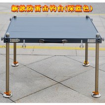 자립 발판 대륙 수상 좌대 바다 미니 바위 2019 새로운 4 브레이크 낚시 플랫폼 알루미늄 합금 낚시 플랫폼 두꺼운 큰 낚시 플랫폼 4 코너 조정 가능한 낚시 플랫폼 특별, 낙뢰 보호 4개의 브레이크 1000×800 다리
