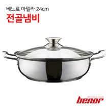 아델라(하우스) 전골냄비, 전골냄비 24cm