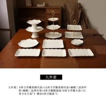 애프터눈 티 트레이 케이크 스탠드 디저트 가벼운 고급 세라믹 간식 음식 플레이트 결혼식 생일 테이블 디스플레이 랙 과일, 5.Set of 9