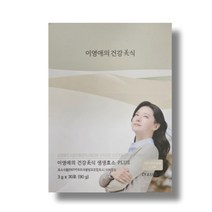 이영애의 건강미식 생생효소, 3g x 30포, 2박스, 3g