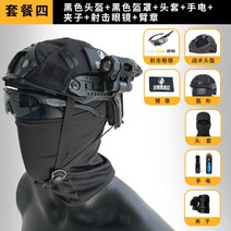 4안 야간 투시경 적외선 야투경 야시경 나이트비전 망원경, 블랙 패키지 4 cm