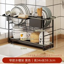 올스텐 부착식 식기건조대 AIVIYA 배수 선반 그릇 팬 더블 싱크 사이드 주방 용품 정리함 팬트리 접시 건조 랙, 2