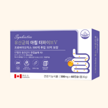 30대 40대 50대 남자 여자 아침 먹는 장에좋은 불가리쿠스 비피더스균 유산균 유익균 프로바이오틱스 영양제 음식, 500mgx60캡슐(30g)