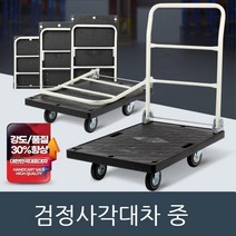 택배 짐운반 대차 중 핸들카 구루마 밀차 카트랙 달리 구르마 공사현장