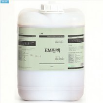 EM원액 20리터 대용량 말통