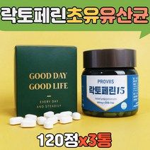 haccp 햇썹 순수우유 초유 락토페린 분리우유단백 디톡스 비타민C 루테리 이소로이신 로이신 아르기닌 트립토판 발린 엽산 비오틴 베타글루칸 LGG 엘지지 애시도필러스 ha ccp