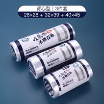 식료품 지퍼백 나시형 냉장고 전용 거름망 조리도구 국자걸이 냄비 스텐국자 주방도구, 3, 옵션09