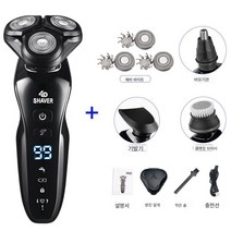 전기면도기 디지털 면도기 전자동 워싱 충전식 면도기 다기능, 스탠다드+코털+구레나룻+세안+칼끝, 디지털 모델