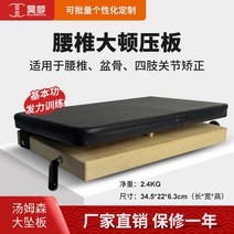 카이로프랙틱 대형 추나테이블 휴대용 드롭테이블 포터블드롭기, 데이톤 플래튼 블랙