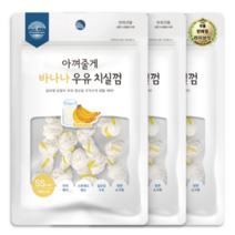 라이브잇 굿데이 아껴줄게 강아지 치실껌 SS 7p, 39개, 42g, 바나나 우유
