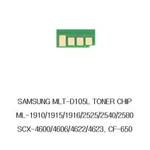 삼성토너칩 MLT-D105L ML-1910/1915/1916/2525/2540/2580 SCX-4600 CF-650) 삼성1910칩 ML105칩 SCX4600칩 삼성105칩