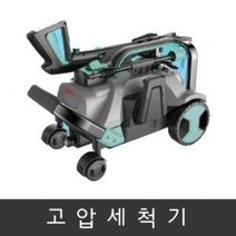 베스토 고압세척기 BHW-140S 자흡기능 세차 청소 고압