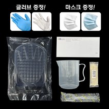 핸드플레이트 만들기 2인용 SET, 핸드플레이트 만들기 SET (곰팡이)