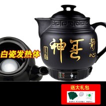 약탕기 홍삼 중탕기 티포트 워머 전기포트 차탕기, 5.0L 나노세라믹 히팅