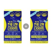 메이준뉴트리 워너비 슬림 잔티젠 다이어트 2박스 (4주분), 단품