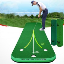 와이드 실내 퍼팅매트 퍼팅연습기 휴대용 편아하게 골프체 세트 사무실용 가정용, 기모 스타일+퍼팅