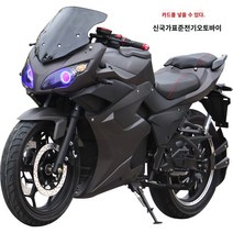 전기 전동 오토바이 전기오토바이 스포츠카 고출력 전기자동차 호라이즌 S형 노면전차 전기오토바이 노면전차 면허 가능, 72v20a 배터리를 포함하여 2000W 전면 및 후면