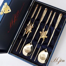 [라몽] H.jin 장생 진공 티타늄수저세트 (2인용) 상견례 명절 어버이날 사돈 부모님 생신 생일 선물 기념품 답례품, A 스타일