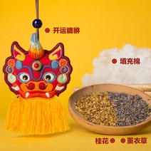 자수재료 핸드메이드 DIY 꾸러미 평안 부 사자 춤 공연이다 수놓다 복 유니콘 용맹한군대 초보자 남자 1918828362, 운수를 트다 마네키 용맹한군대 재료
