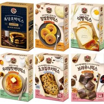 맛있는 CJ 찹쌀 호떡믹스 식빵 브라우니 초코칩쿠키 핫케익 흑당, CJ백설 브라우니믹스320g