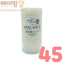 베이킹얌 핀란드 머핀컵45 화이트 200장