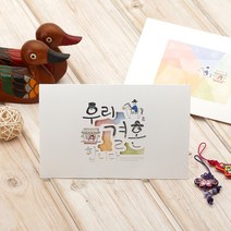 마음닷컴 청첩장 초롱불카드 cho1706 봉투 스티커 포함, 300매 세트