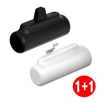 [1+1] 프라임큐 일체형 도킹형 C타입 아이폰 8핀 거치형 보조배터리 5000mAh, 8핀+8핀, 화이트+화이트