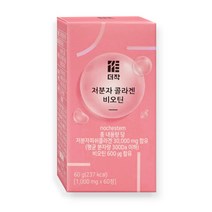 더작 저분자콜라겐 타블렛 1000mg x 60캡슐, 60정, 1개