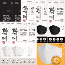 한겨레 KF94 숨쉬기편한 황사방역용 마스크 대형, KF-AD, 블랙, 25매입