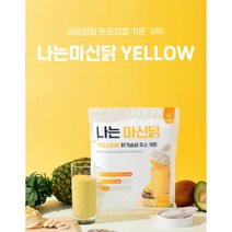 마신닭 망고맛 닭가슴살주스키트 닭가슴살쉐이크 고단백식사 식단대용 간편식사, 1개