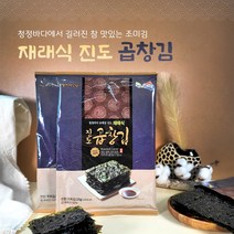 재래식 진도 곱창김 구운김 명품조미김 1box, 단품, 단품