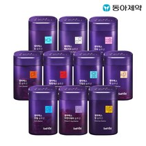 [셀파렉스] 맞춤형 건기식 솔루션 7종 택1(30일분), 셀파렉스 간솔루션 1병