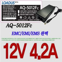 12V 4.2A 4.16A 4A 애니프로 에이메카 그린아이티씨 호환 국산 어댑터, 1개, 어댑터 + 3구각 파워코드 1.8M