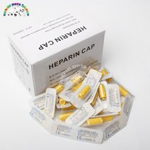 일회용 헤파린 캡 IV 캐뉼라 모자 애완 동물 개 고양이 수의학 용품, 02 yellow_01 50 pieces