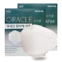 오라클 KF94 황사방역 마스크 대형 50매입 개별포장, 2박스
