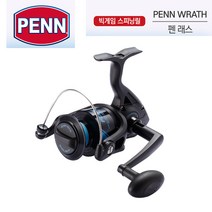 펜 래스 대형 스피닝릴, 5000
