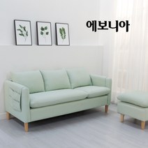 [15조한정 추가즉시할인] 에보니아 콜라보 3인용쇼파 패브릭 생활방수 에어레더 스툴포함 3인용소파, 패브릭 민트