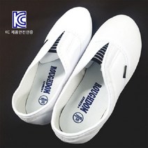 부드러운 재질 KC 환자 어르신 병원 요양원 실내화, 265